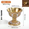 Cuenco de agua de latón tallado estilo Xizang, adorno de taza de agua, taza purificadora de agua para adorar al Dios de la Riqueza, portalamparas tallado dorado