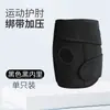 Coderas ajustables con soporte de resorte para baloncesto, que brindan protección a los brazos durante los press de banca y el entrenamiento de fitness; transpirable, protector y diseñado para prevenir impactos