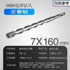 Brocas para Martillo Perforador Eléctrico con Vástagos Cuadrados y Redondos, Brocas de Impacto 110-500, Brocas Extendidas para Perforar Concreto, Cemento y Granito