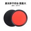 Qixin Almohadilla de tinta de secado rápido Grande Roja y Azul Tinta para sellos Caja de almohadilla de tinta de secado rápido Mañana Mg Suministros de oficina