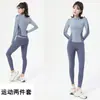 Conjunto Deportivo de Tres Piezas para Mujer: Gimnasio Sensación Desnuda Secado Rápido Carrera Matutina Pantalones Largos Cintura Alta Levanta Glúteos Ropa de Yoga
