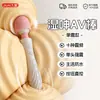 Vibrador Jiuai para Mulheres, Brinquedo de Vibração Potente, Produtos Adultos, Bastão de Masturbação Intra-Corpo, Diversão Sexual Íntima, Máquina Sexual Privada, Bastão AV