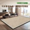 Alfombra de Cachemira Sintética para Sala de Estar, Nuevo Modelo 2025, Lujo Ligero Vintage, Tacto de Alta Gama, Impermeable, Resistente a las Manchas, Estilo Chino Nuevo, Alfombra Lavable a Máquina