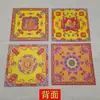26x26cm, un Paquete de 30 Hojas de Papel de Lámina Dorada, Daifuku Dorado, Navegación Exitosa, Loto Dorado, Cinco Dioses de la Riqueza, Paz y Prosperidad