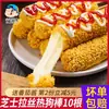 Palito de Queijo, Palito de Cachorro-Quente Puxado, Produto Semi-Acabado, Salsicha Quente Famosa na Internet, Salgadinho Frito, Espetinhos Fritos, Ingredientes Comerciais a Granel