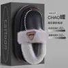 2025Eva Kidsren's Pantufas de Algodão Couro PU Impermeável Macias Antiderrapantes Forradas com Lã Espessas Família Adulto Casa Inverno Sapatos Quentes