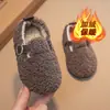 Zapatos de Algodón para Niños Zapatos de Piel Estilo Nuevo Otoño e Invierno 2026 Zapatos de Frijol Cálidos con Felpa para Niñas Zapatos de Suela Suave para Bebé Niños