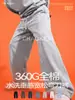 Pantalones CKX para Hombre de 360g, algodón 100% rizo de peso pesado, pierna curva con descuento, estampado azul, lavados, cintura elástica, pants casuales para hombre