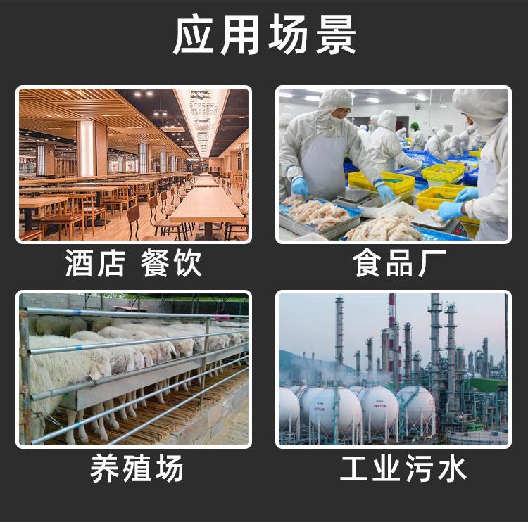 内贸叠螺机详情页_02