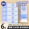 Manhua 6 Pacotes Grandes de Caixas de Lenços Suspensas para Uso Doméstico, Lenços Faciais com Acesso Inferior, Papel de Lenço Doméstico Espessado de 4 Camadas, Feito de Polpa de Madeira Virgem