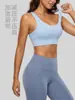 Traje deportivo Juyitang de alta elasticidad tipo "piel desnuda", Sujetador deportivo para gimnasio con hebilla, Ropa interior de yoga a prueba de golpes de alta resistencia