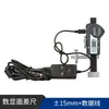 Régua de Diferença de Superfície com Display Digital Bluetooth Siwei Caliper Digital Sem Fio de Altura e Profundidade Ferramenta de Paquímetro de Segmento de Diferença de Quebra