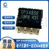 Chip SP3485EEN MAX3485ESA SOP-8 novo em estoque bem-vindo à consulta