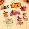 Decoración de Pastel para Halloween 2025 Bandera Adornos Lindos de Fantasma Pegatinas de Calabaza Feliz Halloween Decoración de Postre