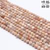 Cuentas Sueltas de Piedra Solar Natural Escarchada Cuentas Redondas de Piedra Lunar Accesorios de Joyería para Pulsera Semiacabada Pulsera de Joyería