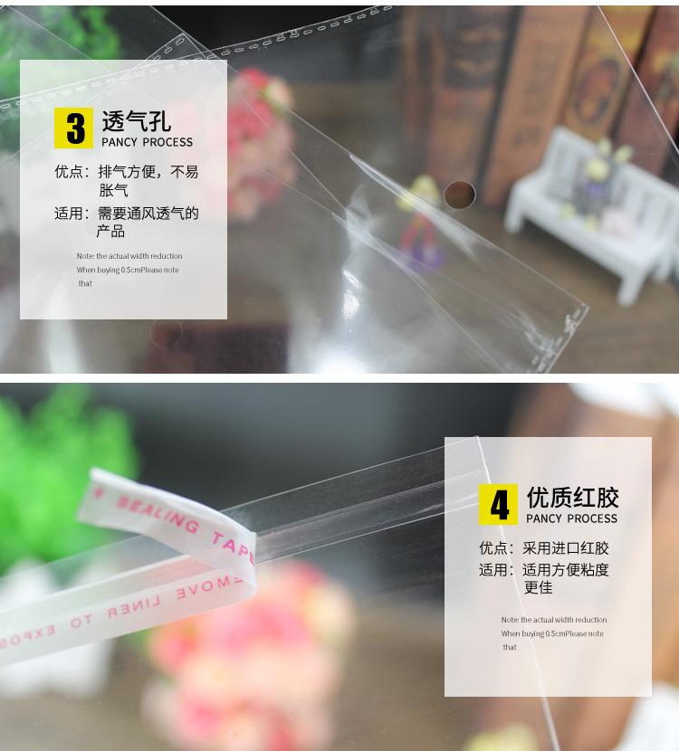OPP袋细长-新_06