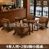 Conjunto de Mesa e Cadeiras para Café Loja de Chá de Leite Cadeira Sofá Individual Pousada Hotel Restaurante Área de Lazer Comercial Estilo Retrô