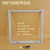 Marco de conversión de placa grande de panal de abeja marco adaptador de techo de panal de aluminio integrado tira de borde 30*30*60 Lámpara LED Yuba instalación empotrada