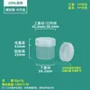 Pote de Plástico Grau Alimentício Shui Shan Pote para Doces e Alimentos com Tampa de Rosca Redondo Pequeno Branco 500g Pote Selado Transparente