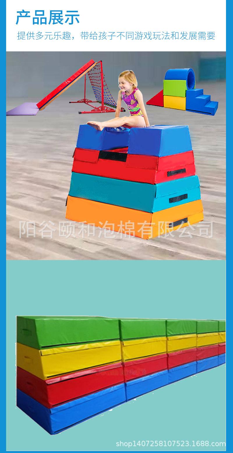 梯形跳箱详情_05.jpg