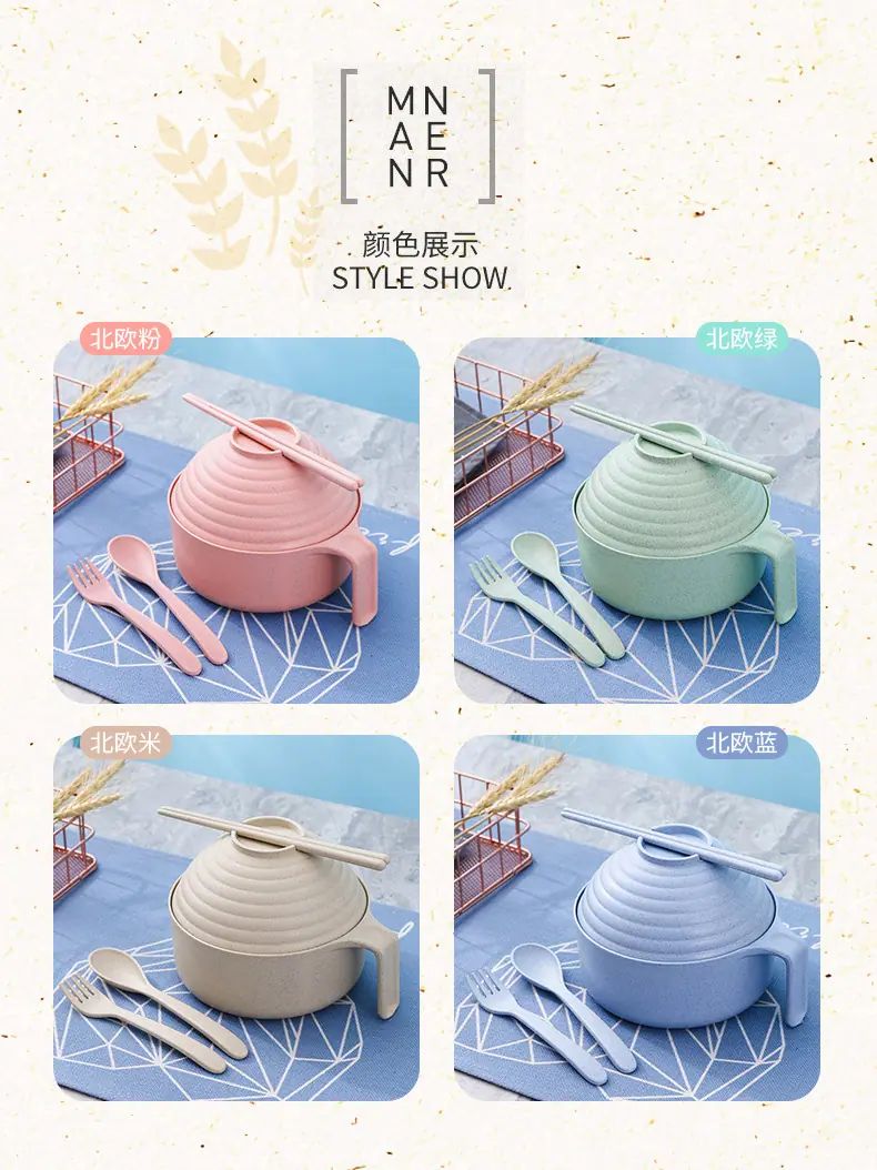 泡面碗_05.jpg