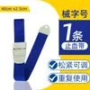 Cinturón Portátil de Alta Elasticidad Heinojieshilan Ajustable Universal Engrosado con Broche a Presión Venda Pulsátil de Presión para Infusión para Extracción de Sangre