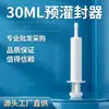 Jeringa dosificadora para mascotas de 30 ml del fabricante con mecanismo de dispensación suave, frasco de medicina de 30 ml
