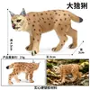 Simulação Cognitiva Infantil Animal Sólido Modelo de Gato Brinquedo terno Gato Gato Amarelo Gato de cauda curta Gatinho preto e branco Enfeites