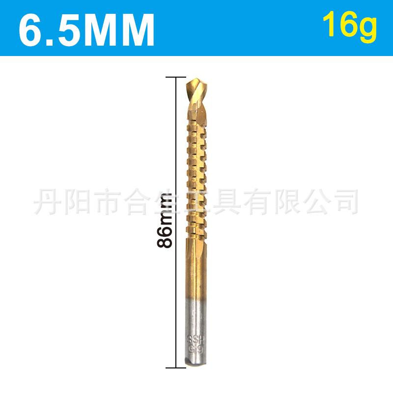 6PC锯钻-规格6-5mm