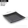 Plato rectangular negro de melamina Plato para hot pot de res de Chaoshan Plato para guarnición Plato para barbacoa japonesa Vajilla comercial de imitación de porcelana