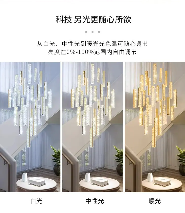 旋转楼梯灯吊灯