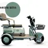 Nuevo Modelo de Triciclo Eléctrico de Norma Nacional que se Puede Registrar, Adecuado para Uso Doméstico, Tamaño Pequeño, para Mujeres, para Llevar y Recoger Niños, y como Ayuda de Movilidad para Personas Mayores