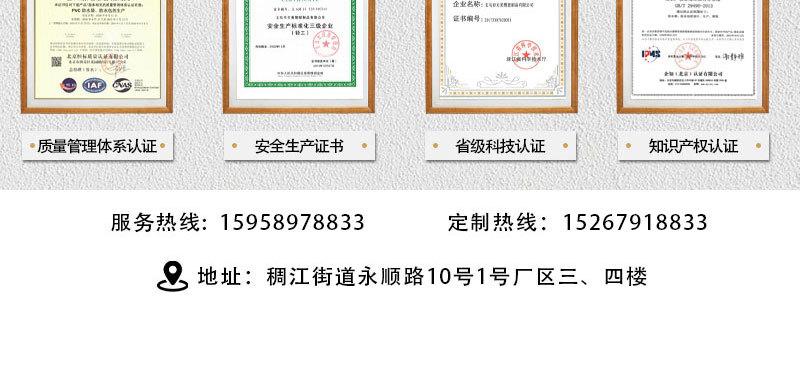 详情页模板_11