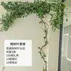 Simulação Árvore Cipó Folhas Galhos Folhas Artificiais Cipós Plantas de Parede Decoração de Interior Planta Verde Grande Parede de Plantas Cipós de Folha Verde
