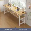 Mesa retangular longa, mesa para computador de mesa, conjunto de mesa e cadeira de escritório, um conjunto completo de mesas, bancada retangular para sala de estar em casa