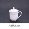 Taza de Cerámica para Habitación de Hotel al por Mayor Taza Imprimible para el Hogar Taza de Té con Tapa Vaso para Agua Taza para Conferencias de Oficina
