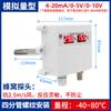 Sensor de Temperatura e Umidade para Tubulação Rs485 Analógico Volume Duto Velocidade Ar Fresco Duto de Ar Condicionado Transmissor de Temperatura e Umidade