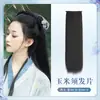 Peluca de estilo antiguo de la dinastía Han, extensión de cabello de seda de maíz, peluca de disfraz antiguo, peluca de una pieza larga y recta sin nudos.