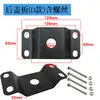 Placa de cubierta trasera abrazadera de brazo para farola solar con tornillos pieza de abrazadera de poste para tubo de lámpara poste de servicio poste de hormigón columna