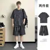 Camiseta de Manga Corta Estilo Americano de Moda 2026 Verano Peso Pesado Cuello Redondo Tie-Dye Conjunto Unisex Holgado Versátil Casual Conjunto de Dos Piezas