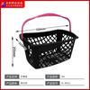Cesta de Compras Portátil Yongchuang Yc-M532 Plástico Espessado Supermercado Ktv Loja Cesta