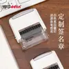 Sello Zhuo Da se puede imprimir sello de tinta sello de cubo volteable sello sello texto patrón nombre teléfono dirección sello de firma