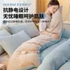 Juego de Cuatro Piezas de Terciopelo de Leche Color Puro Invierno Engrosado Dormitorio Estudiantil Juego de Tres Piezas Funda de Edredón de Terciopelo Funda de Almohada Sábanas Calidez de Doble Cara
