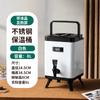 Barril comercial de gran capacidad para conservación de calor, acero inoxidable, conservación en frío, puesto, cuadrado, para té con leche, para sopa, agua caliente, té, agua hirviendo, leche de soya