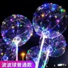 Balões Bobo da Moda Barraca de Mercado Noturno Balões Bobo Transparentes com Penas de Desenho Animado Brilhantes Brinquedos Infantis para Venda