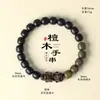 Pulseira de Contas de Sândalo Pixiu Barbie Natural para Homens e Mulheres Estilo Chinês Pulseira de Sândalo Verde da Sorte Atacado