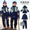 Uniformes Escolares Primarios, Trajes de Tres Piezas para Primavera y Otoño, Uniformes de Clase para Niños, Juegos Deportivos, Uniformes de Jardín de Infancia Estilo Preppy, Chaquetas