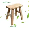 Banqueta Pequena de Madeira Maciça para Crianças do Jardim de Infância para Uso Doméstico, Banquinho de Madeira para Bebê, Banqueta Quadrada para Adultos, Banqueta para Trocar Sapatos, Banqueta de Dança, Banquinho Baixo