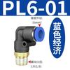 Conector rápido de tubo de ar PC Válvula de borboleta SL F plugue rápido PL acessórios da bomba de ar conector de cilindro pneumático roscas internas e externas