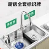 Señalética de Gestión de Cocina 4D Pegatinas de Etiqueta Acrílicas Impermeables Adecuadas para Restaurante y Cafetería Etiquetas de Clasificación de Alimentos Crudos/Cocidos